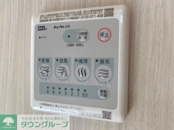 オータムスイートの物件内観写真